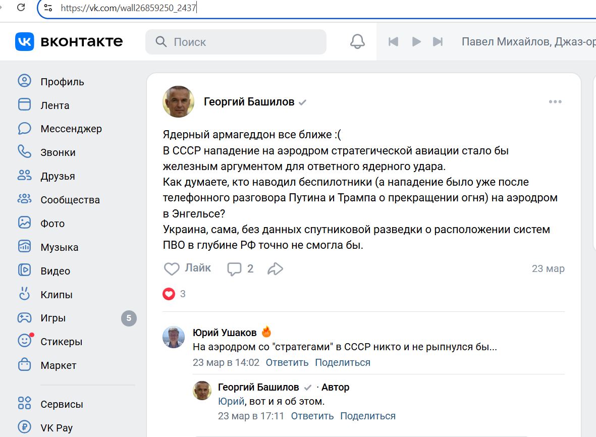 Bashilov_Georgiy_001__SoR_032__-VK.jpg